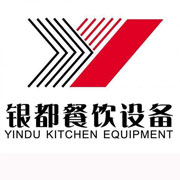 邯郸银都冰箱_邯郸银都制冰机_邯郸银都冷藏柜_邯郸银都四门冷柜_银都万能蒸烤箱-银都餐饮设备股份有限公司